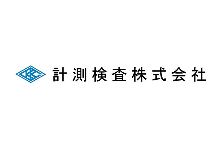 ELIOS 3の活用でプラント内の狭小・暗所点検の工期を5分の1に短縮