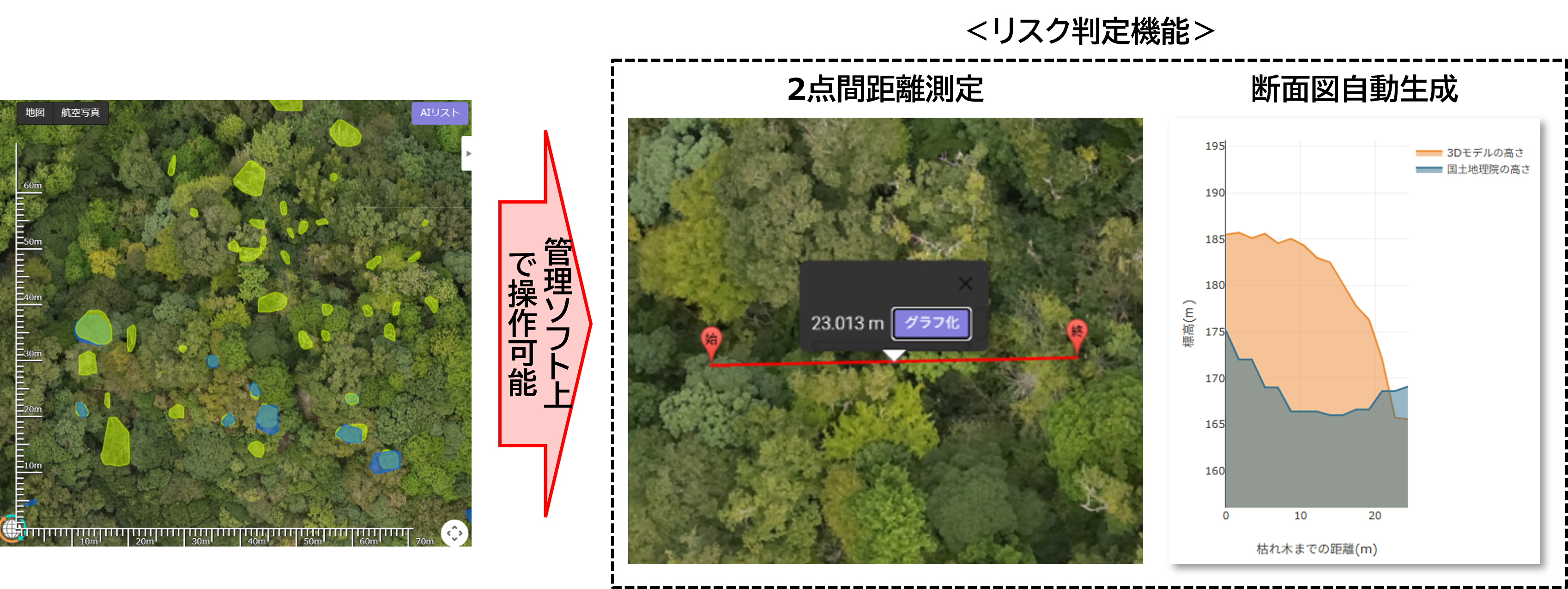 OPTIM画像2.png