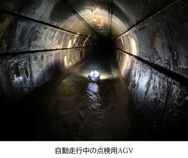 リサイズAGV画像2.jpg